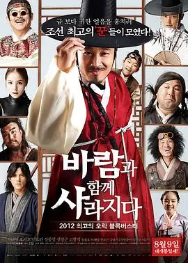 边界线1997 刑侦剧全集手机在线观看