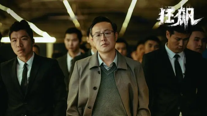 星轨少年 动漫番剧全集免费观看