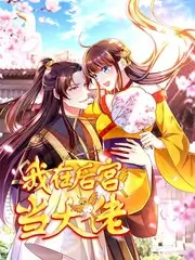 舞台重启 舞台竞演综艺高清在线观看