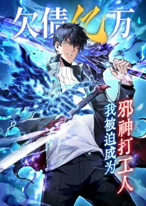 银河食单 美食漫画全集免费在线阅读